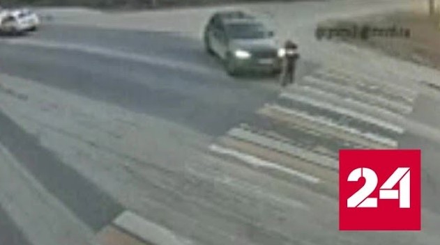 Момент наезда на девочку в Павловском Посаде попал на видео - Россия 24 