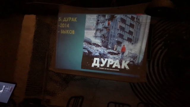 Соня о русском авторском кино смотреть онлайн