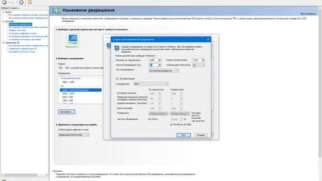 Монитор мигает гаснет при подключении к видеокарте через переходник на 1-2 секунды Решение! смотреть онлайн