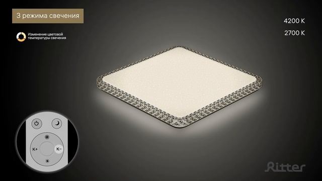 Светодиодная диммируемая люстра AVALON Ritter артикул 52232 4 смотреть онлайн