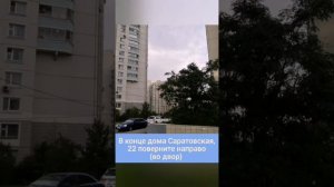 Видео как пройти от м. Текстильщики
