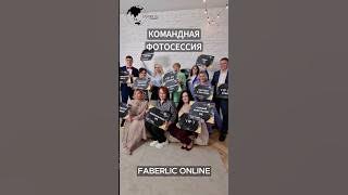 В современном мире конкуренция в сфере бизнеса только усиливается... #Фаберлик #сетевой #бизнес #млм