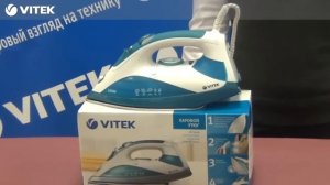 Видеообзор утюга VITEK VT-1259