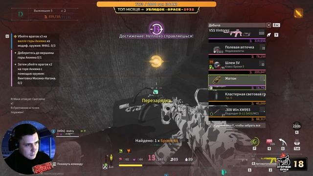 Lost light ? / СЕКРЕТИ НОВОГО ВАЙПУ / Стрім Українською! Rich, Лост Лайт смотреть онлайн