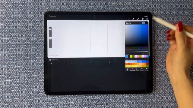 Procreate Dreams Уроки  Обзор интерфейса