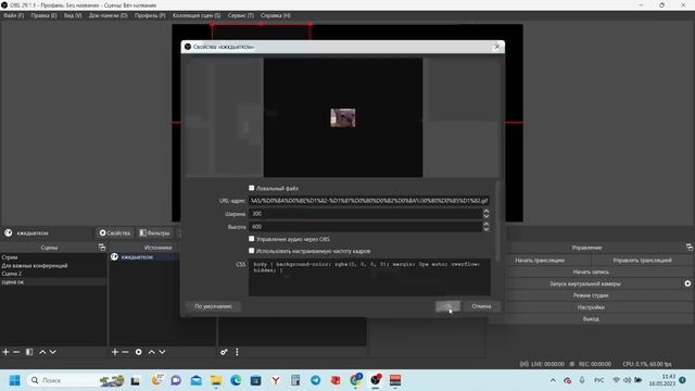 Тутор по обс | виртуальная камера смотреть онлайн