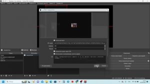 Тутор по обс | виртуальная камера