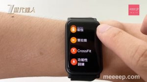 Honor Watch ES 開箱評測 | 高性價比智能手錶 $600都唔駛 健身課程變動畫 跟住做冇難度 | 榮耀手錶香港 honor watch es評測