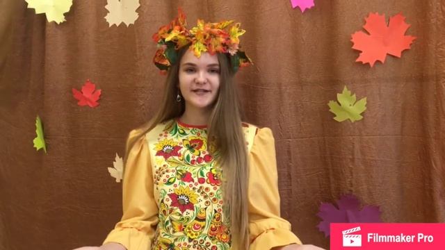 «Осенний калейдоскоп» смотреть онлайн