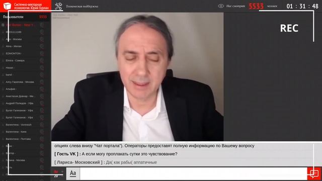 Уверенность в завтрашнем дне и стрессоустойчивость. Психология стресса смотреть онлайн