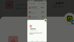 Элемент для водителя