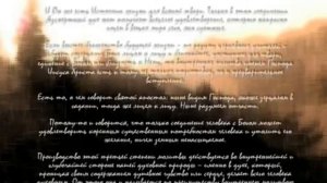 Схимонах Иларион.На горах Кавказа.