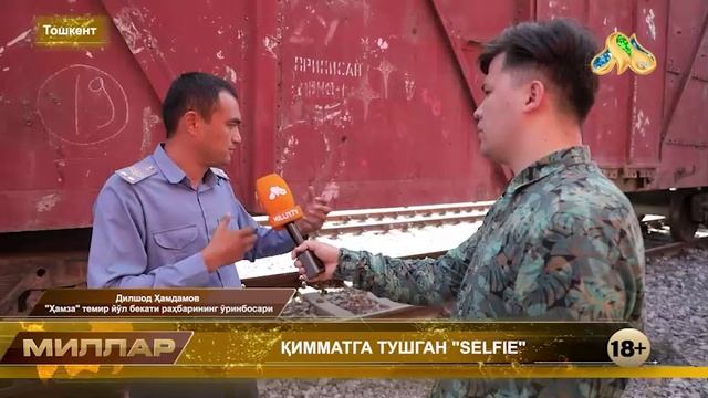 ҚИММАТГА ТУШГАН SELFIE