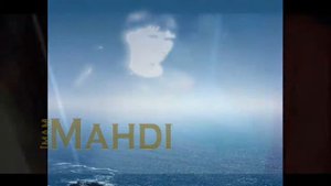 Сенсация Имам Махди