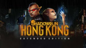 Shadowrun Collection - Release Trailer