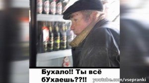 Дед ИВЦ - Встрeча Семёныча и Деда