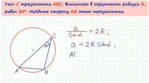 Задача 6 №27920 ЕГЭ по математике. Урок 137