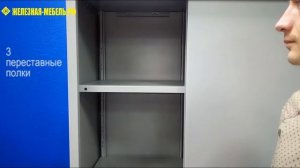 Архивный шкаф ПРАКТИК AMT 1891 – обзор от Железная-мебель.рф