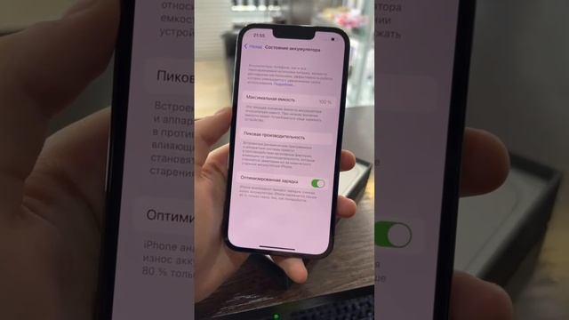 наша техника