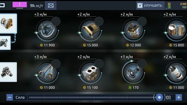 1000 СИЛ НА 63 ЦЕШКЕ|Drag Racing:уличные гонки смотреть онлайн