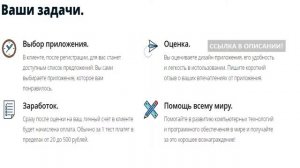 работа на дому сборка