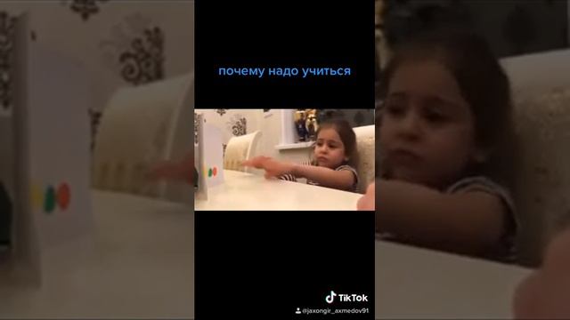 Почему надо учится