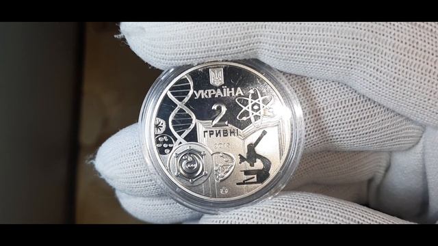 2 гривны 2015 г. "150 лет Одесскому университету имени И.И. Мечникова" смотреть онлайн