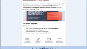 Aliexpress: Еще пара купонов ($8 от 56 и $5 от 20), акция "вечерний выход" + дешевые товары.