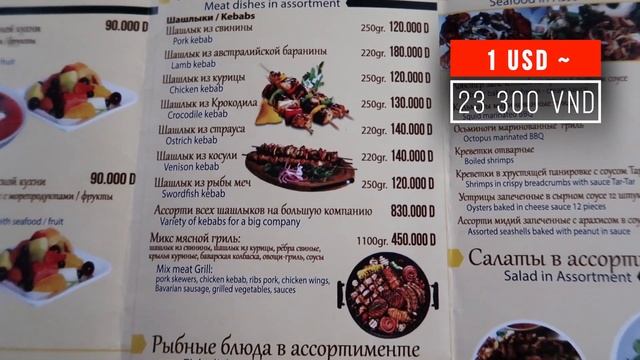 ЦЕНЫ НЯЧАНГ | РЕСТОРАНЫ КАФЕ | РУССКАЯ КУХНЯ В НЯЧАНГЕ | ГДЕ ПОЕСТЬ В НЯЧАНГЕ МЕНЮ НА РУССКОМ