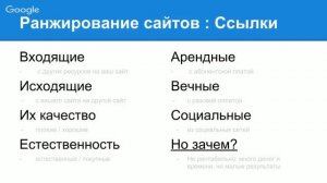 Основы SEO-продвижения для предпринимателей и риски при работе с SEO-студией