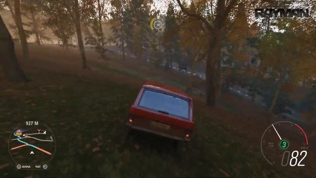 FORZA HORIZON 4 - РАРИТЕТЫ смотреть онлайн