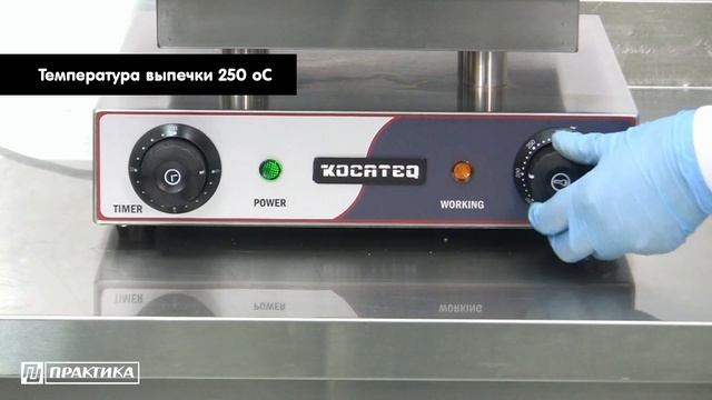 Вафельница Kocateq GH15WB | Рецепт венских вафель