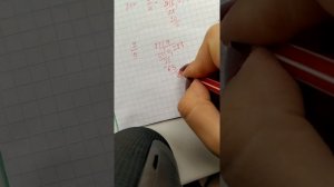 Разложение обыкновенной дроби в бесконечную десятичную