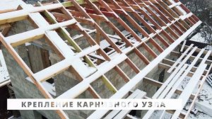 На что КРЕПИТЬ стропильную систему? НА ВСЁ - ГВОЗДИ, САМОРЕЗЫ и ДВОЙНЫЕ СКОБЫ!!!