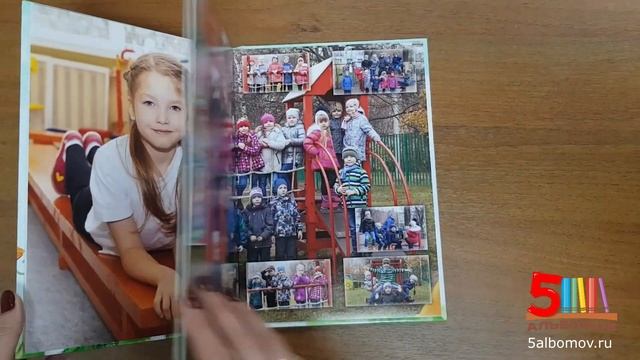 Выпускной альбом для детского сада на 5 разворотов Д-1 смотреть онлайн
