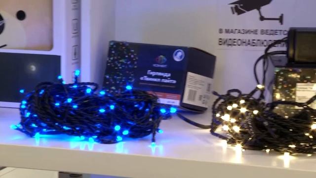 Как правильно выбрать гирлянду смотреть онлайн