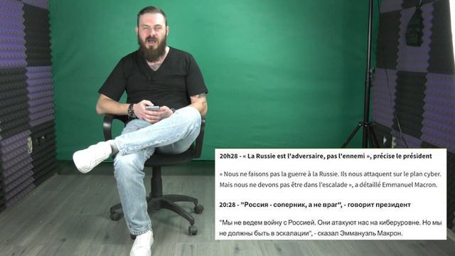 Украинские пропагандисты переврали слова Макрона