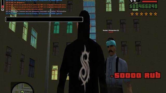 Amazing RP смотреть онлайн