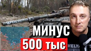 Украинский фронт - зачем воюет Украина. Хоронят летчиков. 500 тыс потерь ВСУ. 8 января 2024