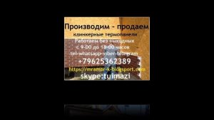 Клинкерные термопанелей на деревянный дом