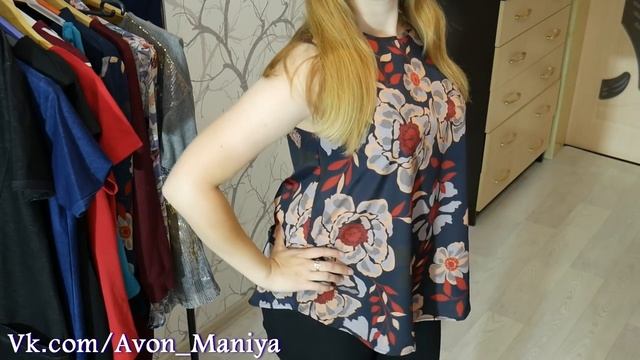 ОДЕЖДА AVON: ЛУЧШЕЕ! То, что я оставила себе из каталогов С ПРИМЕРКОЙ / Часть 1/ смотреть онлайн