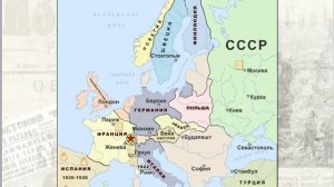 Внешняя политика СССР в 1920 30 ее годы