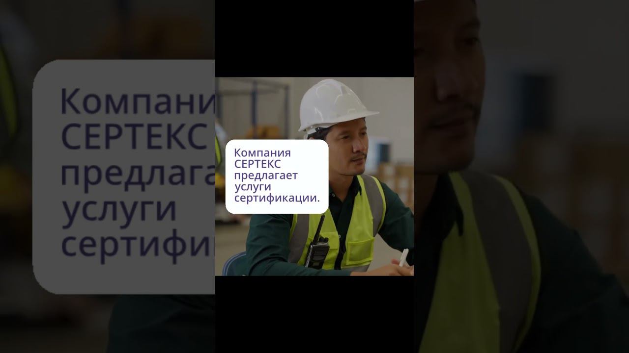 Сертификация упаковки из комбинированных материалов — коробки — sertex.org