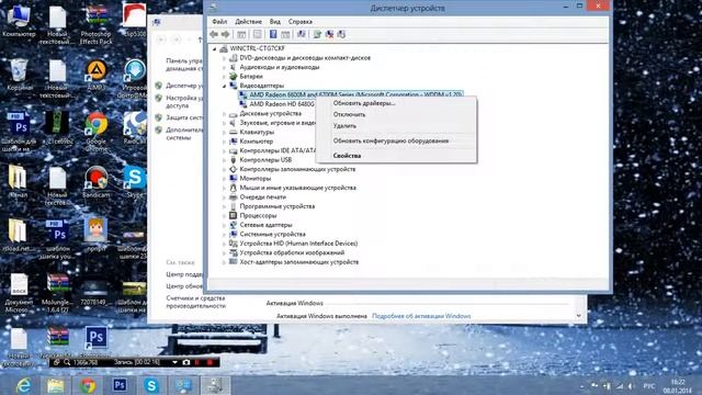 Как устранить ошибку в Minecraft bad video card drivers смотреть онлайн