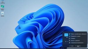 КАК ИЗМЕНИТЬ ПАНЕЛЬ БЫСТРЫХ НАСТРОЕК НА WINDOWS 11