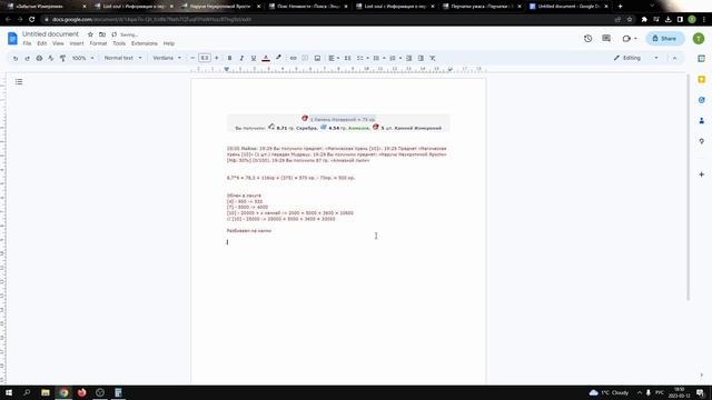 Новая магическая хрень | Lost soul | fdworlds.net смотреть онлайн