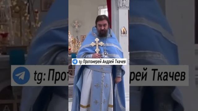 "Вера висельника". Протоиерей Андрей Ткачев. смотреть онлайн