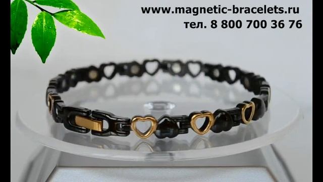 Магнитный браслет Сердце смотреть онлайн