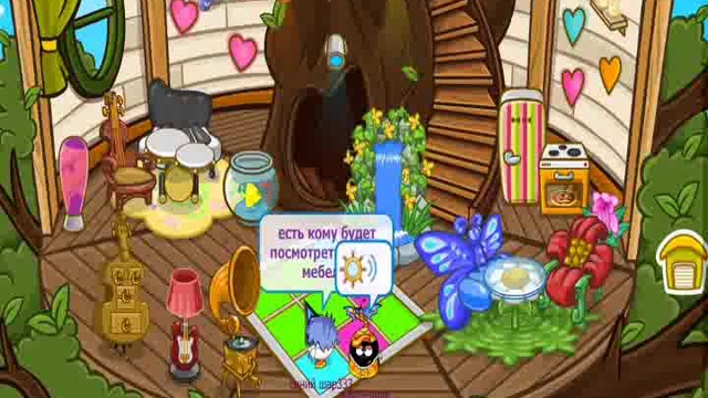 новости шарарама2