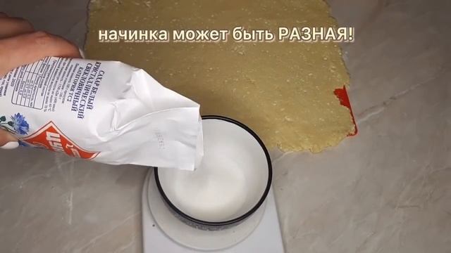 Нежная творожная плетенка! Быстро и просто!